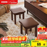 家逸实木小凳子沙发凳几凳客厅换鞋凳简约小板凳办公室脚踏凳