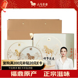 八马茶业 福鼎白茶白牡丹1500g 2015年5饼礼盒装茶叶 送礼 [送试茶]