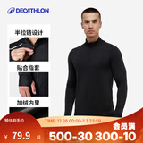 迪卡侬（DECATHLON）冬季内搭速干长袖t恤男训练服运动速干衣健身跑步上衣RUNM 经典黑（保暖速干） M