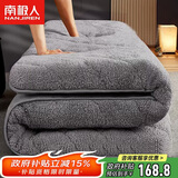 南极人床垫褥子 仿羊绒加厚床垫1.8x2米保暖羽丝绒床褥垫秋冬垫被铺底