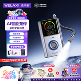 未来系彩屏车载无线充气泵电动充气宝汽车自行公路车轮胎测压高压打气筒
