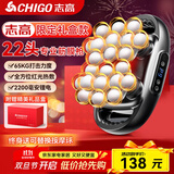 志高筋膜枪按摩仪腿部全自动揉捏多功能六头全身深层肌肉放松按摩器腰腿部电动筋膜枪小腿按摩仪年货节 【22头奢华款灰】9档+动力锂电池+红光热敷+礼盒 生日父母亲节礼物情人节实用送爸爸妈妈