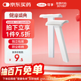 可孚 医用一次性备皮刀剃须刀刮毛刀男女士产妇私处脱毛剃毛器 6支