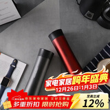 乐扣乐扣（LOCK&LOCK）掌心不锈钢保温杯杯情侣杯男女商务杯子套装400ML*2 LHC4028SH602