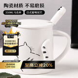 拜杰白色马克杯早餐水杯陶瓷马克杯带盖大容量牛奶杯咖啡杯情侣杯