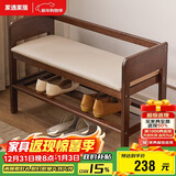 家逸实木换鞋凳入户门口鞋柜一体家用老人带扶手穿鞋凳简约鞋架长凳子