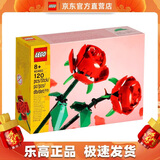 乐高（LEGO）40460 玫瑰 积木玩具模型创意百变系列
