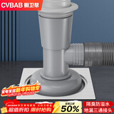 橱卫帮（CVBAB）洗衣机地漏三通接头 下水管防臭防反水排水管密封三通二合一CV620