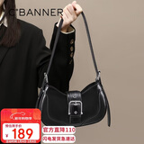 千百度（C.BANNER）牛皮包包女包单肩包轻奢腋下包时尚斜挎生日新年礼物送女生女友