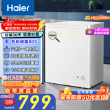 海尔（Haier）142升单温海尔冰柜家用小冰柜小型小冰箱小型冷柜京东自营家电国家补贴BC/BD-142GHDT国家补贴