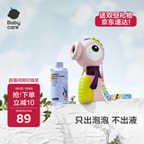 babycare泡泡机儿童手持电动网红玩具婴儿吹泡泡男女孩