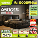 狄普牛皮艺床意式佛山十大品牌主卧室婚房1.8x2m至尊版框架大床云悠悠