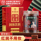 朕皇红糖姜茶大姨妈【120g】搭古法老黑红糖块【280g】汁水汤月经调理