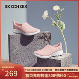 斯凯奇（Skechers）女鞋秋季懒人一脚蹬健步鞋舒适软底外穿户外休闲运动鞋15600