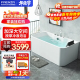 法恩莎（FAENZA） 小白浴缸家用亚克力五件套独立式气泡按摩浴缸成年人三裙边防滑 1.5米 五金浴缸【带五金配件】