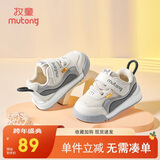 牧童童鞋宝宝学步鞋男春秋款女童透气网面婴儿鞋软底 星辰灰 26 