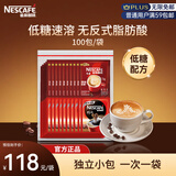 雀巢1+2原味速溶咖啡粉15g*50方包+ 美式醇品黑咖啡1.8g*50包