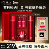 伊思（It’s skin）2X红参蜗牛水乳面霜礼盒340ml 抗皱淡化细纹韩国进口套装新年礼物