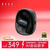 FIIL GS Links AI智能开放式蓝牙耳机耳挂式豆包AI会议助手录音转写同声传译翻译耳机适配苹果华为小米