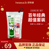 Herbacin德国进口护手霜小甘菊75ml*2经典+玫瑰组合装手霜套装年货节