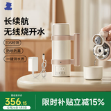 小白熊便携式恒温壶婴儿保温儿童水杯泡奶电热杯烧水杯520ml可烧开5082B