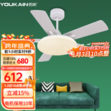 佑家LED餐厅风扇灯吊扇灯现代简约客厅吊灯风扇卧室电扇灯 【变频款】哑光白 6档风 55瓦LED 42寸
