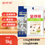金沙河自发小麦粉5斤+金沙河内蒙平原雪花粉5斤