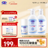 露安适（Lelch）活力倍护修护面霜50g*1+洗发水400ml*1+沐浴露400ml*1