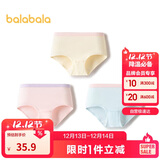 巴拉巴拉女童内裤棉小中大童三角短裤裆不夹P亲肤舒适三条装209925170004