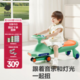 babycare扭扭车 溜溜车 宝宝摇摆车男女 儿童平衡车3岁以上 静音轮 【21声光音乐款】赛琳绿