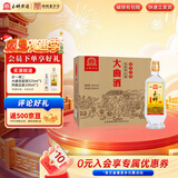 玉蝉老酒玉蝉大曲52度浓香型白酒高粱纯固态发酵精品光瓶口粮酒 52度 500mL 6瓶 整箱