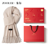 朱尔100%羊毛围巾女生2026秋冬季女士保暖围脖生日礼物送女朋友老婆