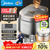 美的（Midea）电饭煲0涂层316L母婴级不锈钢2L易清洁家用1-2人低糖沥米饭迷你电饭锅微压品牌官方AFB2022LS