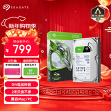 希捷（SEAGATE）台式机硬盘 2TB 5400转 256MB 机械硬盘 SATA 希捷酷鱼系列 电脑硬盘 3.5英寸 ST2000DM005