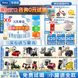 完达山元乳臻益1段2段3段818g幼儿配方牛奶粉乳铁蛋白【买1贈1礼】 元乳臻益1段800克*6【0元试喝】