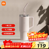 小米吸管保温杯 大容量冰霸杯 巨无霸水杯 316L不锈钢保冷杯 1L樱花粉