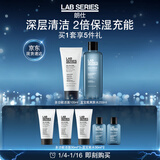 朗仕充能保湿两部曲(洗面奶+爽肤水)男士套装礼盒生日新年礼物送男友