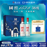 泸州老窖 国窖1573 浓香型白酒 星河璀璨礼盒 38度500ml*2低度 含礼袋酒具