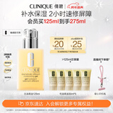 倩碧混皮黄油125ml无油清爽型乳液面霜敏感肌护肤品新年礼物送女友