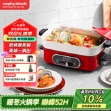摩飞电器（Morphyrichards）多功能锅 家用2.5L多用途锅电火锅电煮锅电蒸锅电炒锅 跨年圣诞礼物不沾料理锅火锅锅MR9088红