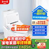 地尔（iDear）水疗通便清肠智能马桶盖冲洗多功能加热烘干电动坐便盖U型盖板 国补-惠享版（不配净水）+底座