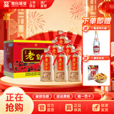 皇台小窖佳酿老皇台45度五谷酿造酒水浓香型礼盒整箱装甘肃白酒 45度 500mL 6瓶 【6瓶*6箱囤货装】