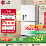LG506L十字门冰箱超薄内嵌制冰机冰箱急速冷冻鲜储多重冷流二级能效F544MEH62D国家补贴