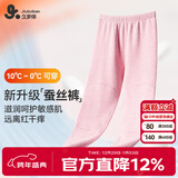 久岁伴儿童保暖裤女童秋冬加绒中厚含蚕丝裤棉毛裤防静电校服打底裤秋裤