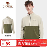 骆驼（CAMEL）抓绒衣男女摇粒绒外套半开衫卫衣冲锋衣内胆情侣款保暖衣 A1W2NaX101 浅米/深橄榄 L