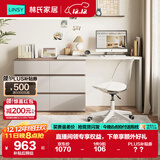 林氏家居现代简约梳妆台卧室小户型化妆桌可伸缩书桌斗柜一体OV3C
