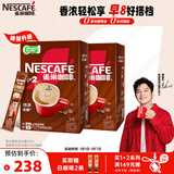 雀巢（Nestle）【樊振东同款】咖啡粉1+2特浓低糖*速溶三合一冲调饮品90条*2盒