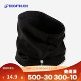 迪卡侬（DECATHLON）护颈围脖男女户外滑雪骑行保暖套头脖套 成人黑色