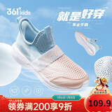 361°儿童一脚蹬运动鞋2025夏季男女童(3-12岁)轻弹免系带跑鞋