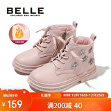 百丽童鞋冬儿童靴子中大童短靴女童加绒雪地靴保暖马丁靴 粉色28码